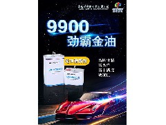廣告標識漆廠家：汽車漆怎么配色？