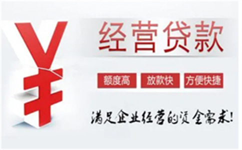 去工行辦房貸,辦理貸款的負責人需要我們兩口子辦理信用卡是否可_清溪鎮(zhèn)房屋抵押能貸多少