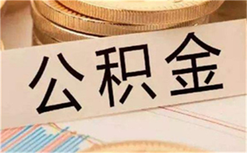 房產(chǎn)契稅與首付多少不相干_招商龍門龍門房產(chǎn)抵押貸款放款