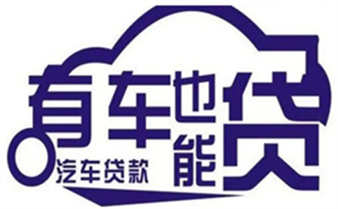 江門江門房屋抵押貸款還不了怎么辦?_農(nóng)業(yè)銀行貸款